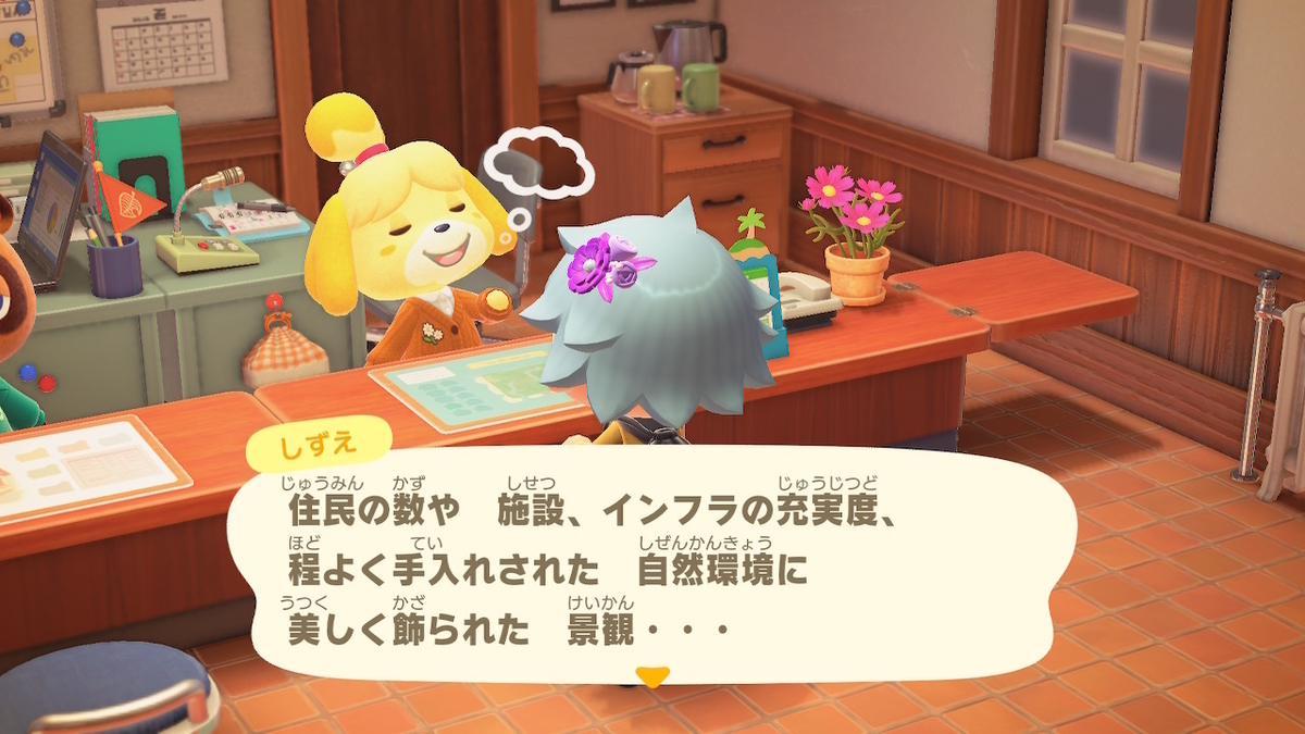 f:id:tharja_neftyscyther:20211022074640j:plain