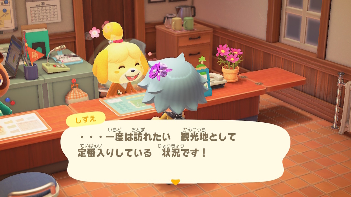 f:id:tharja_neftyscyther:20211022075102j:plain