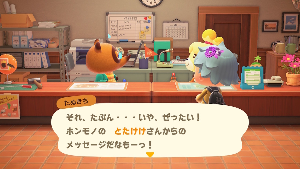 f:id:tharja_neftyscyther:20211022075910j:plain