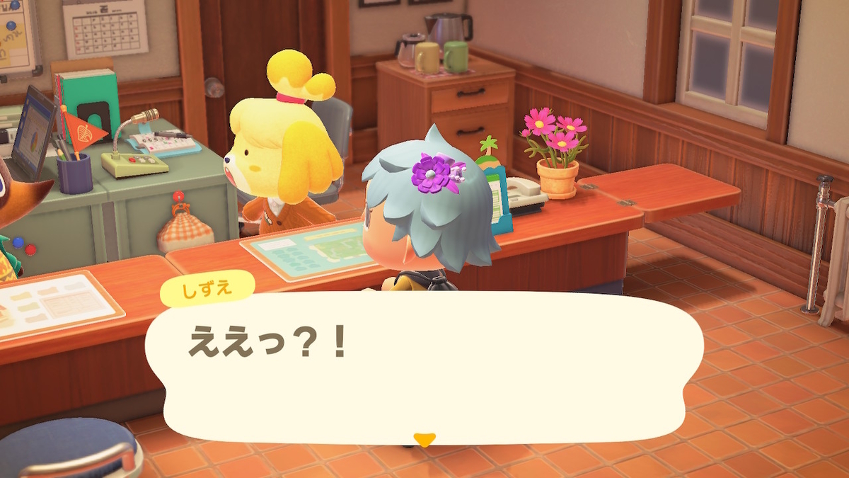 f:id:tharja_neftyscyther:20211022080005j:plain