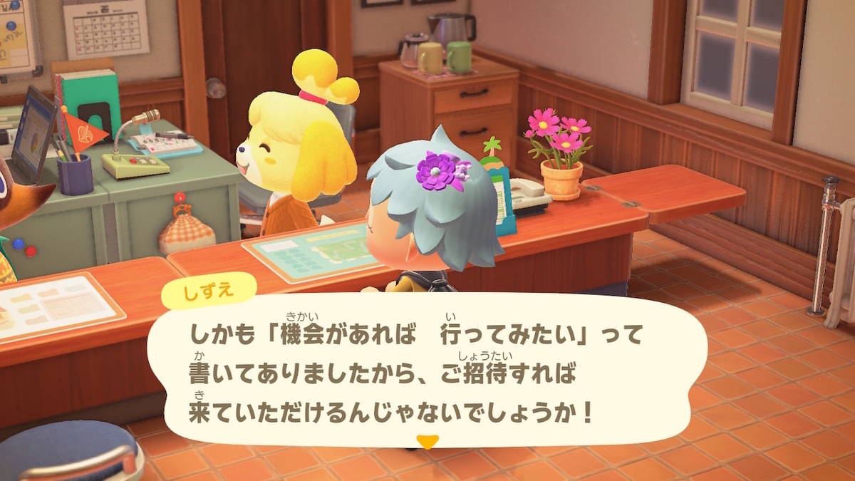 f:id:tharja_neftyscyther:20211022080641j:plain