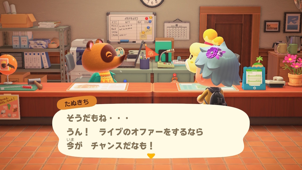 f:id:tharja_neftyscyther:20211022080851j:plain