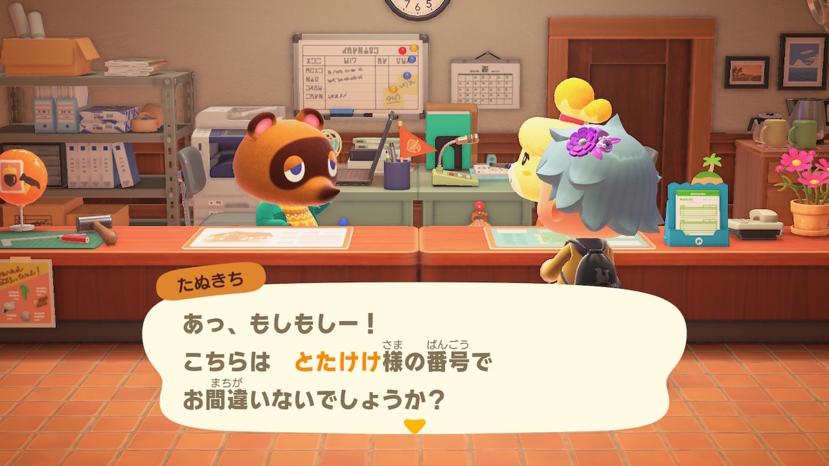 f:id:tharja_neftyscyther:20211022080932j:plain