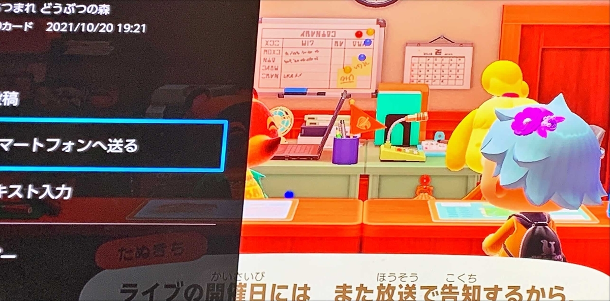 f:id:tharja_neftyscyther:20211022083920j:plain