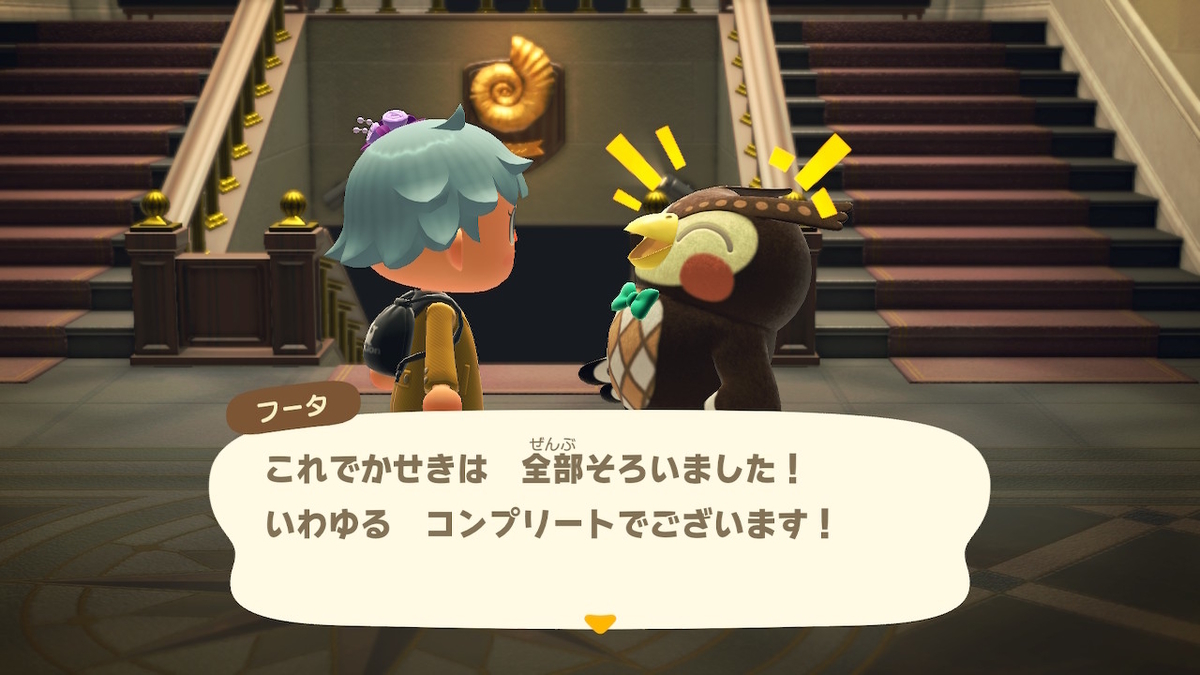 f:id:tharja_neftyscyther:20211022235347j:plain