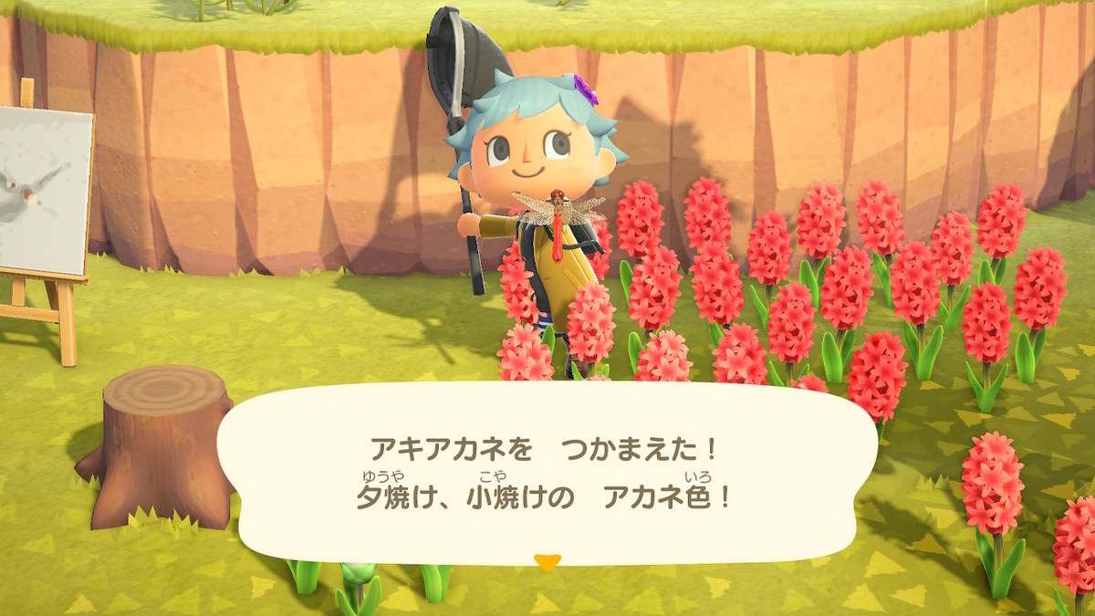 f:id:tharja_neftyscyther:20211023001003j:plain