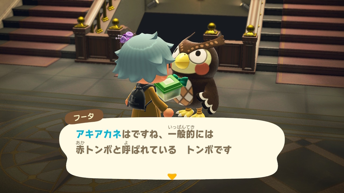 f:id:tharja_neftyscyther:20211023001037j:plain