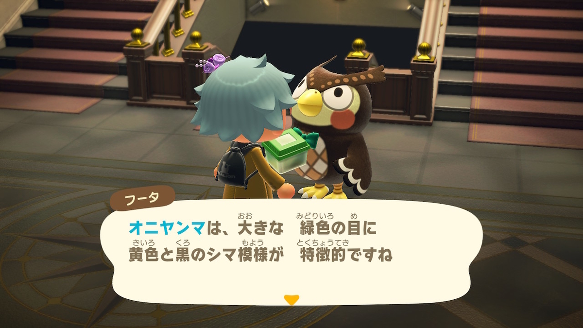 f:id:tharja_neftyscyther:20211023002025j:plain