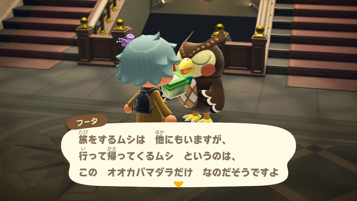 f:id:tharja_neftyscyther:20211023002312j:plain