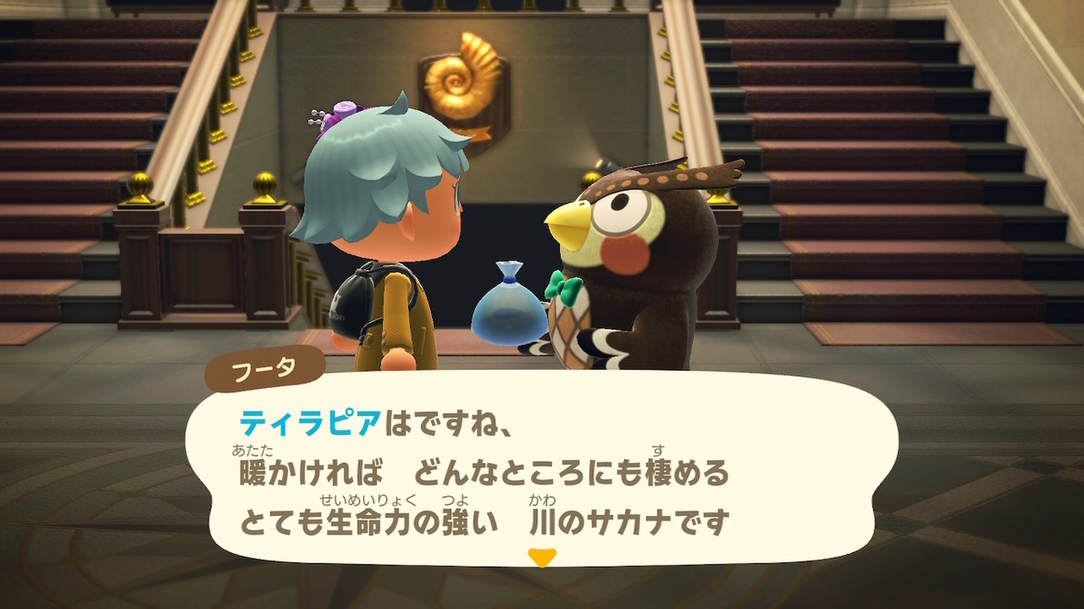 f:id:tharja_neftyscyther:20211023002729j:plain