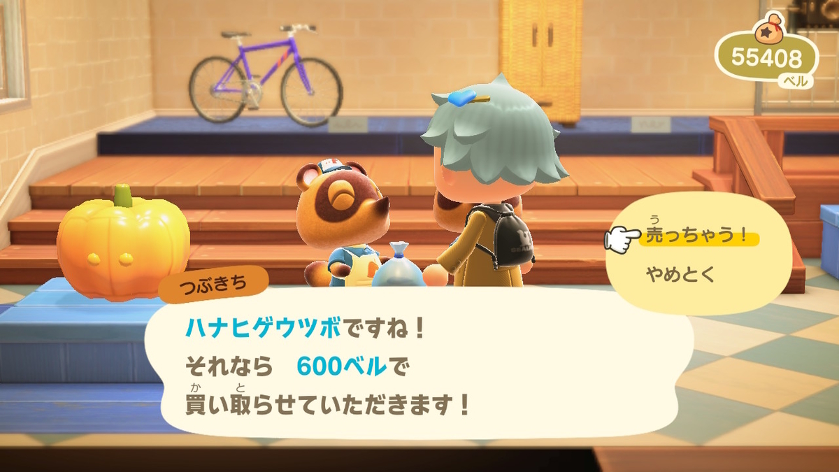 f:id:tharja_neftyscyther:20211023003235j:plain