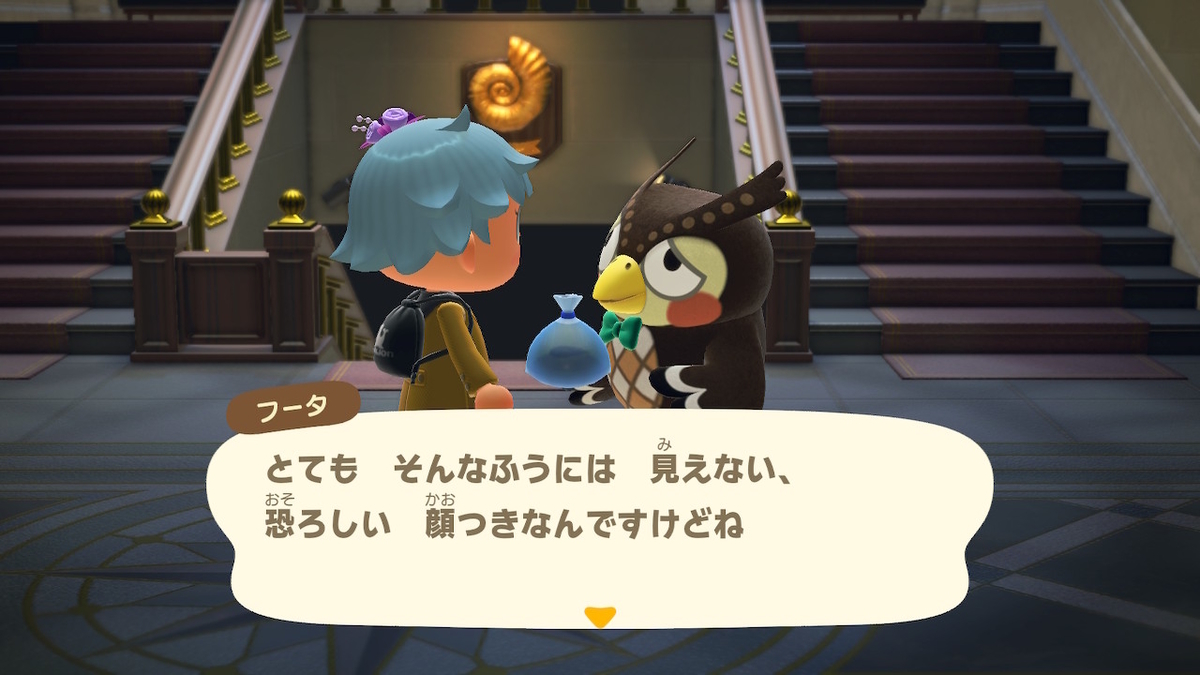 f:id:tharja_neftyscyther:20211023014909j:plain