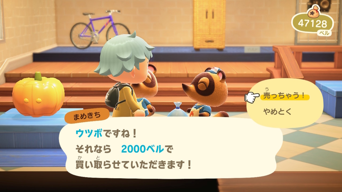 f:id:tharja_neftyscyther:20211023015006j:plain