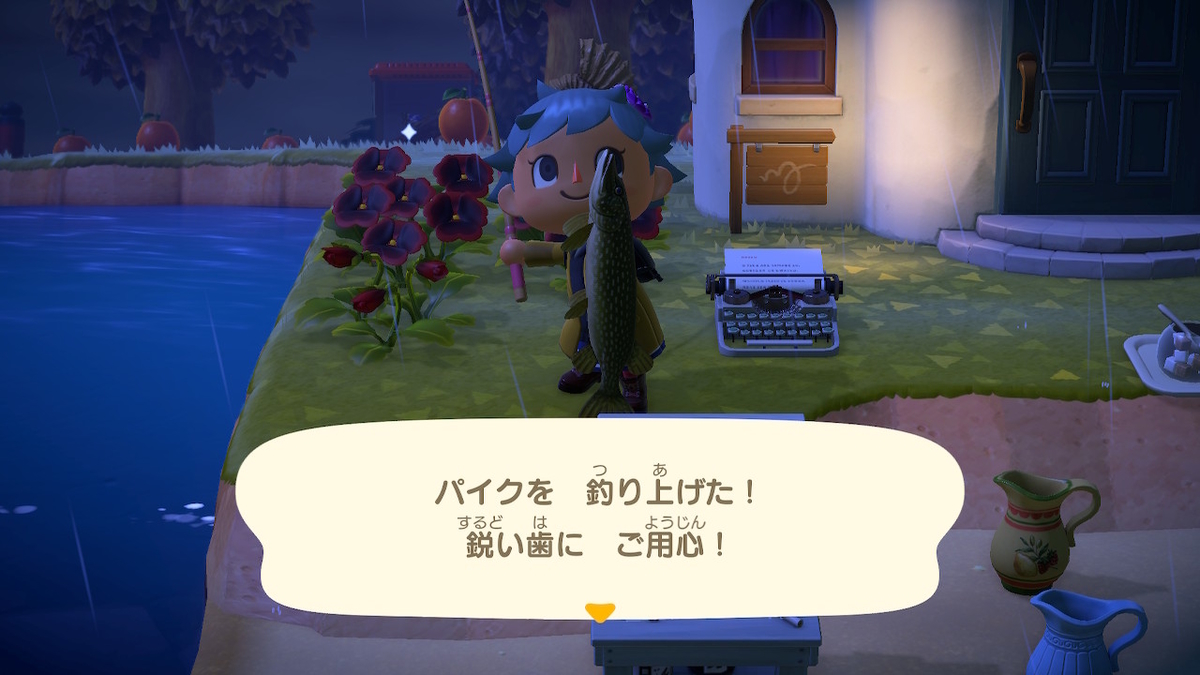 f:id:tharja_neftyscyther:20211023015114j:plain