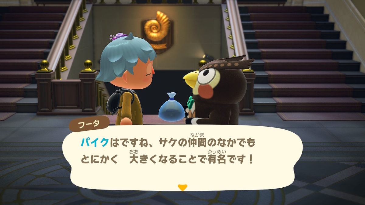 f:id:tharja_neftyscyther:20211023015135j:plain