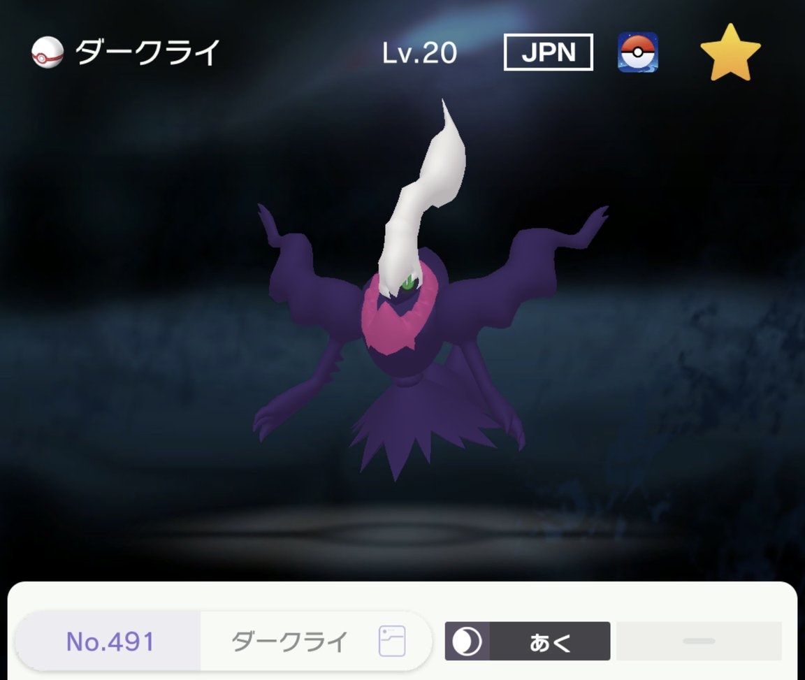 ポケモン 色違いザシアン 色違いザマゼンタ そして色違いダークライゲット ダイパリメイク楽しみです ゲーム Aの公開メモ帳 の様なサムシング