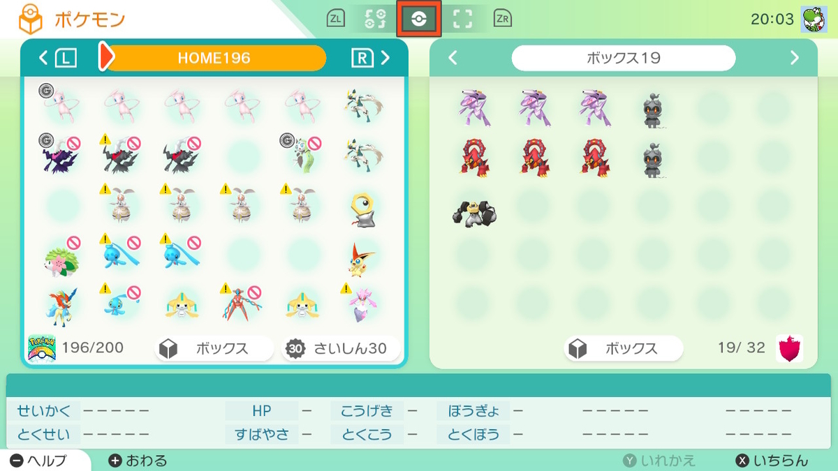 f:id:tharja_neftyscyther:20211025022408j:plain