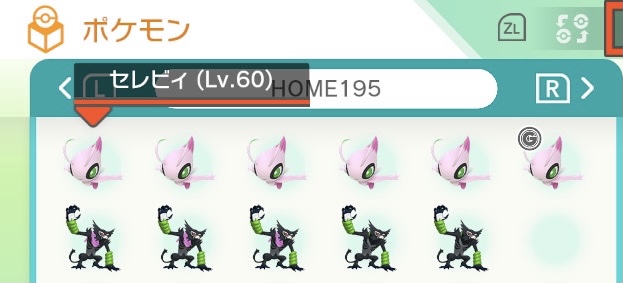 f:id:tharja_neftyscyther:20211025022558j:plain