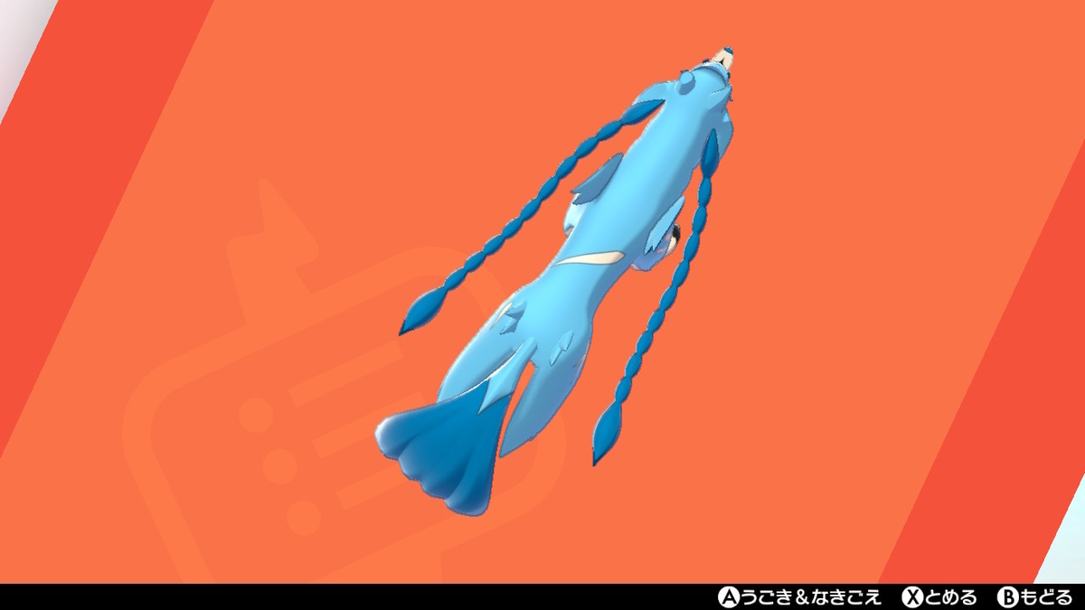 f:id:tharja_neftyscyther:20211025041009j:plain