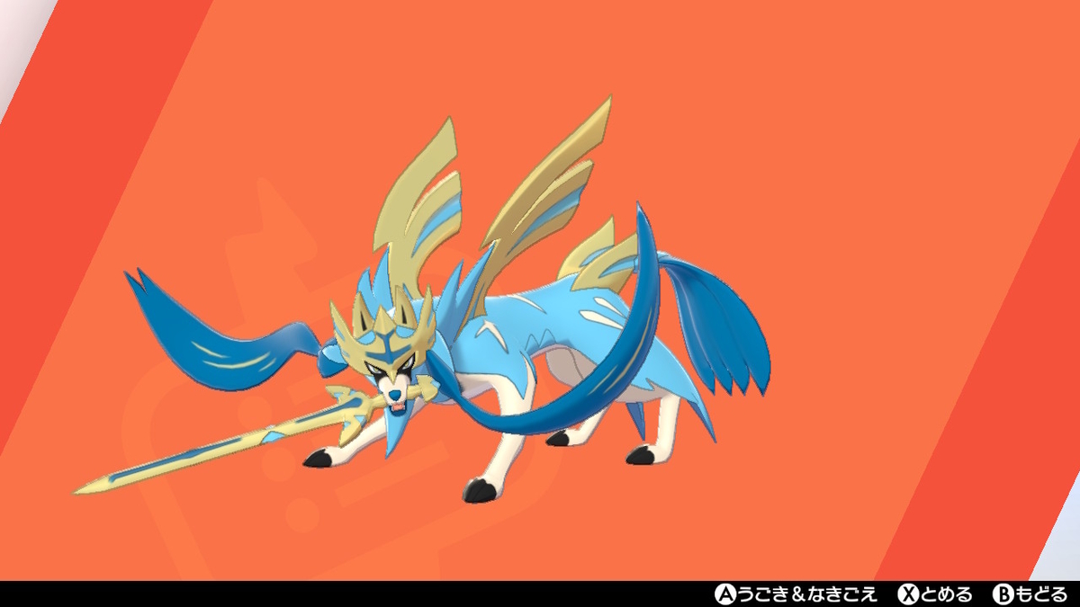 f:id:tharja_neftyscyther:20211025041635j:plain