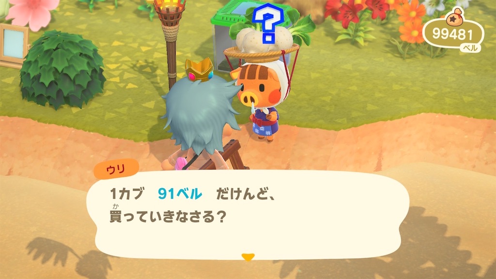 f:id:tharja_neftyscyther:20211031210604j:plain