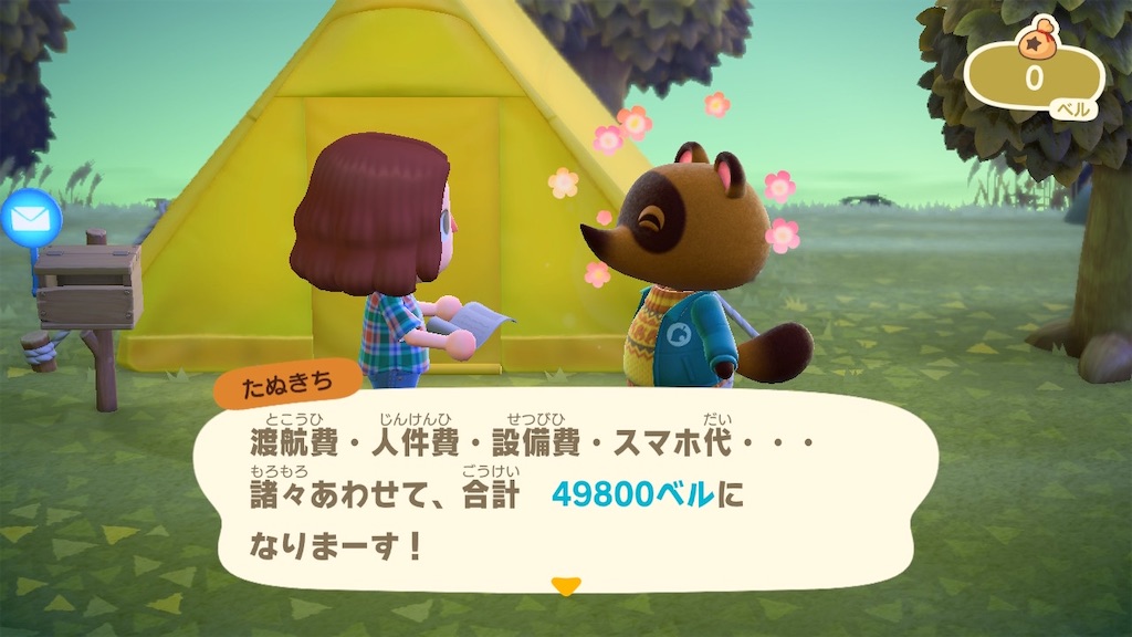 f:id:tharja_neftyscyther:20211031215932j:image f:id:tharja_neftyscyther:20211031215932j:image