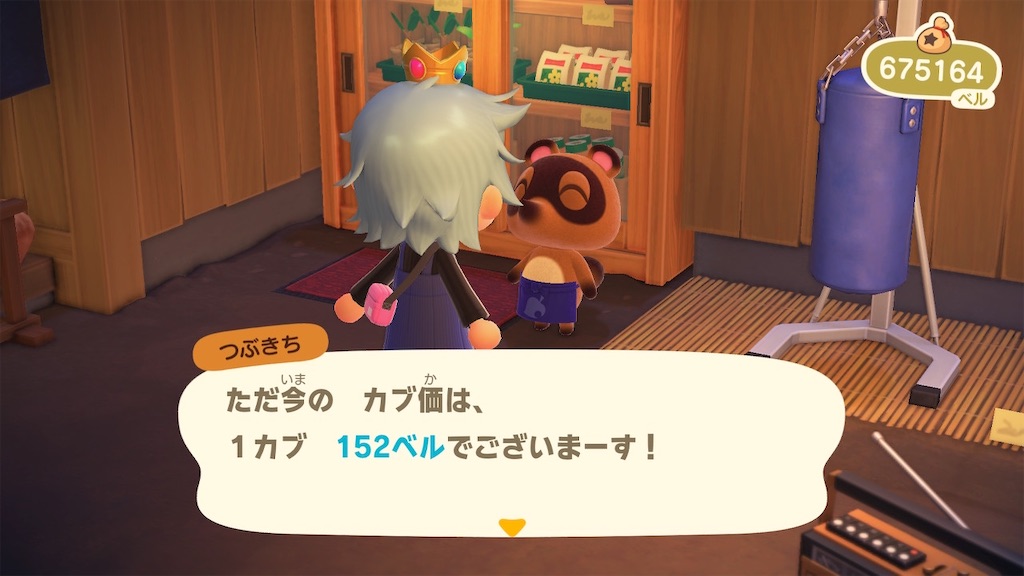 f:id:tharja_neftyscyther:20211031220838j:plain