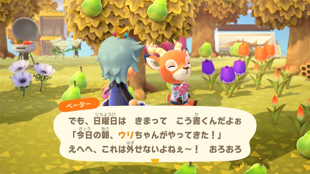 f:id:tharja_neftyscyther:20211031220948j:image f:id:tharja_neftyscyther:20211031220948j:image