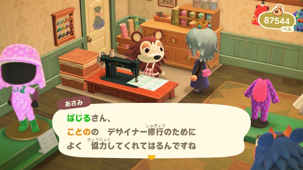 f:id:tharja_neftyscyther:20211031221004j:plain