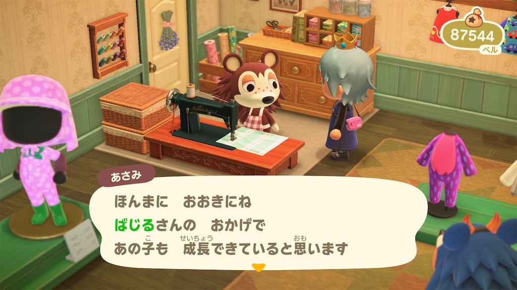 f:id:tharja_neftyscyther:20211031221007j:plain