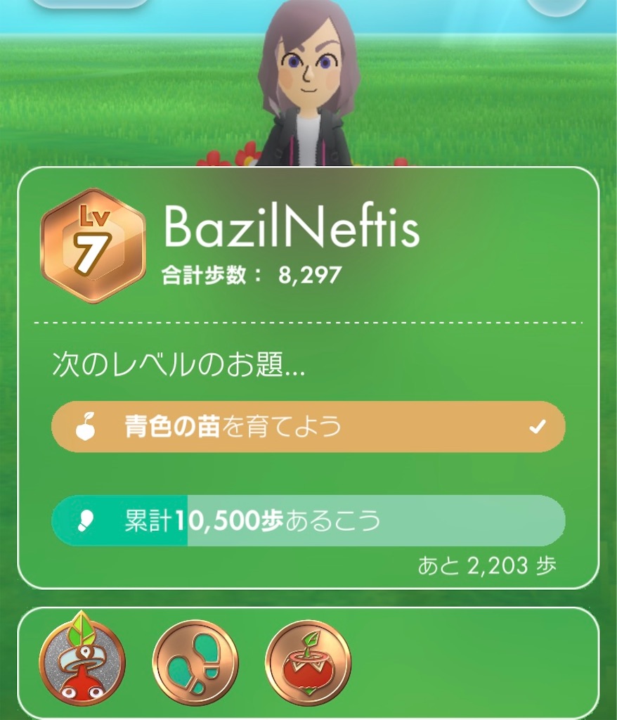 f:id:tharja_neftyscyther:20211101165535j:image