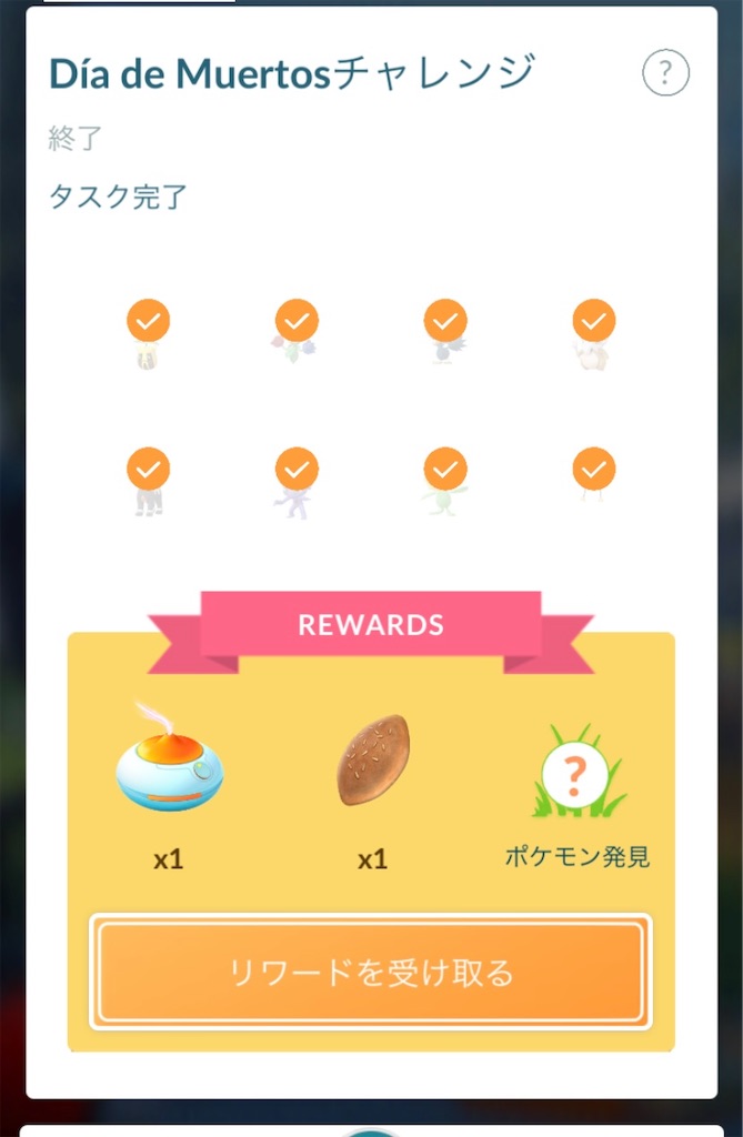 f:id:tharja_neftyscyther:20211101165554j:plain