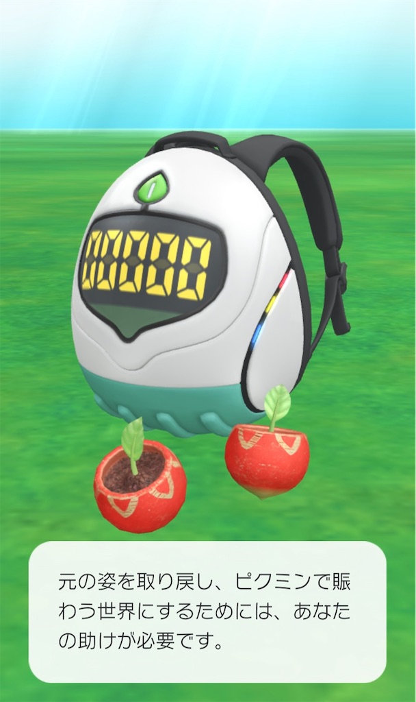 f:id:tharja_neftyscyther:20211101165557j:image