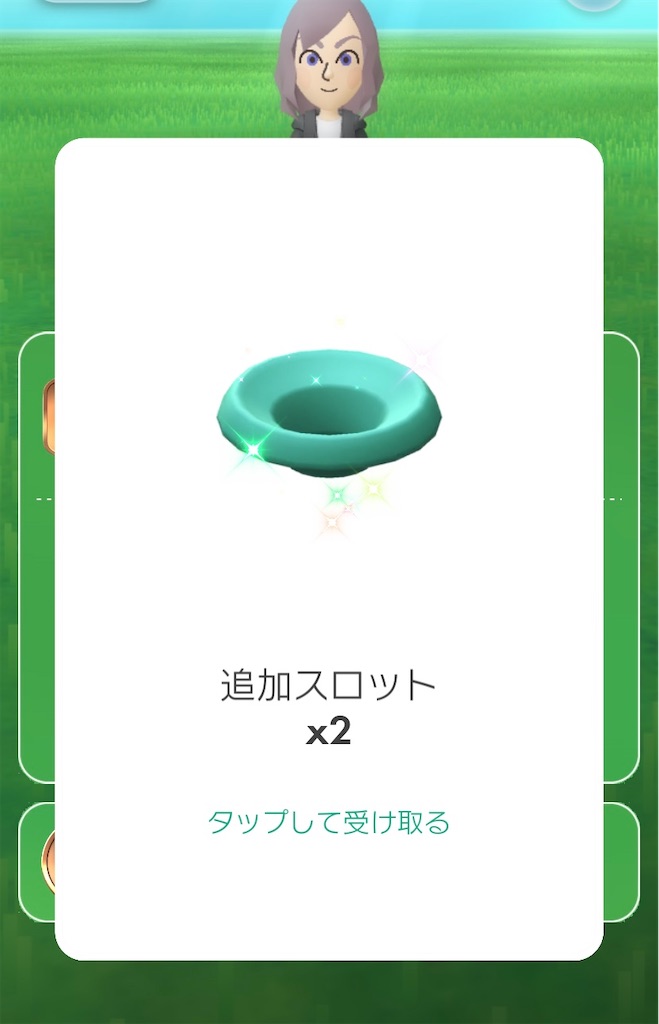 f:id:tharja_neftyscyther:20211101165615j:image