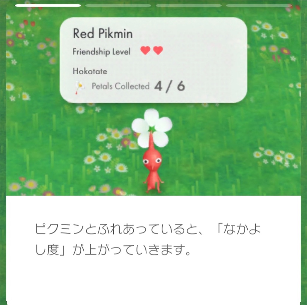 f:id:tharja_neftyscyther:20211101165624j:image