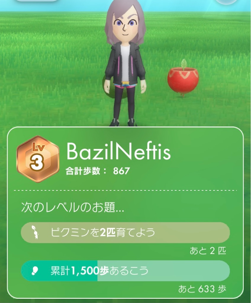 f:id:tharja_neftyscyther:20211101165626j:image