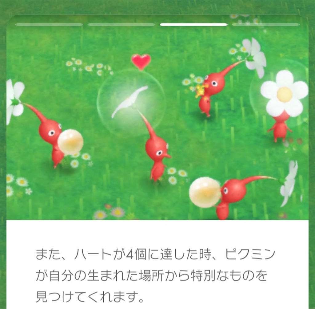 f:id:tharja_neftyscyther:20211101165636j:image