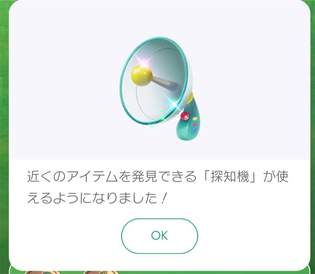 f:id:tharja_neftyscyther:20211101165638j:image