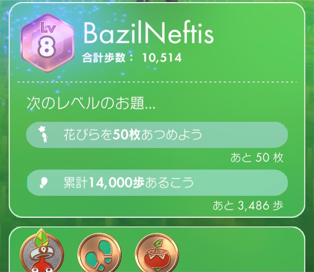 f:id:tharja_neftyscyther:20211101165659j:image