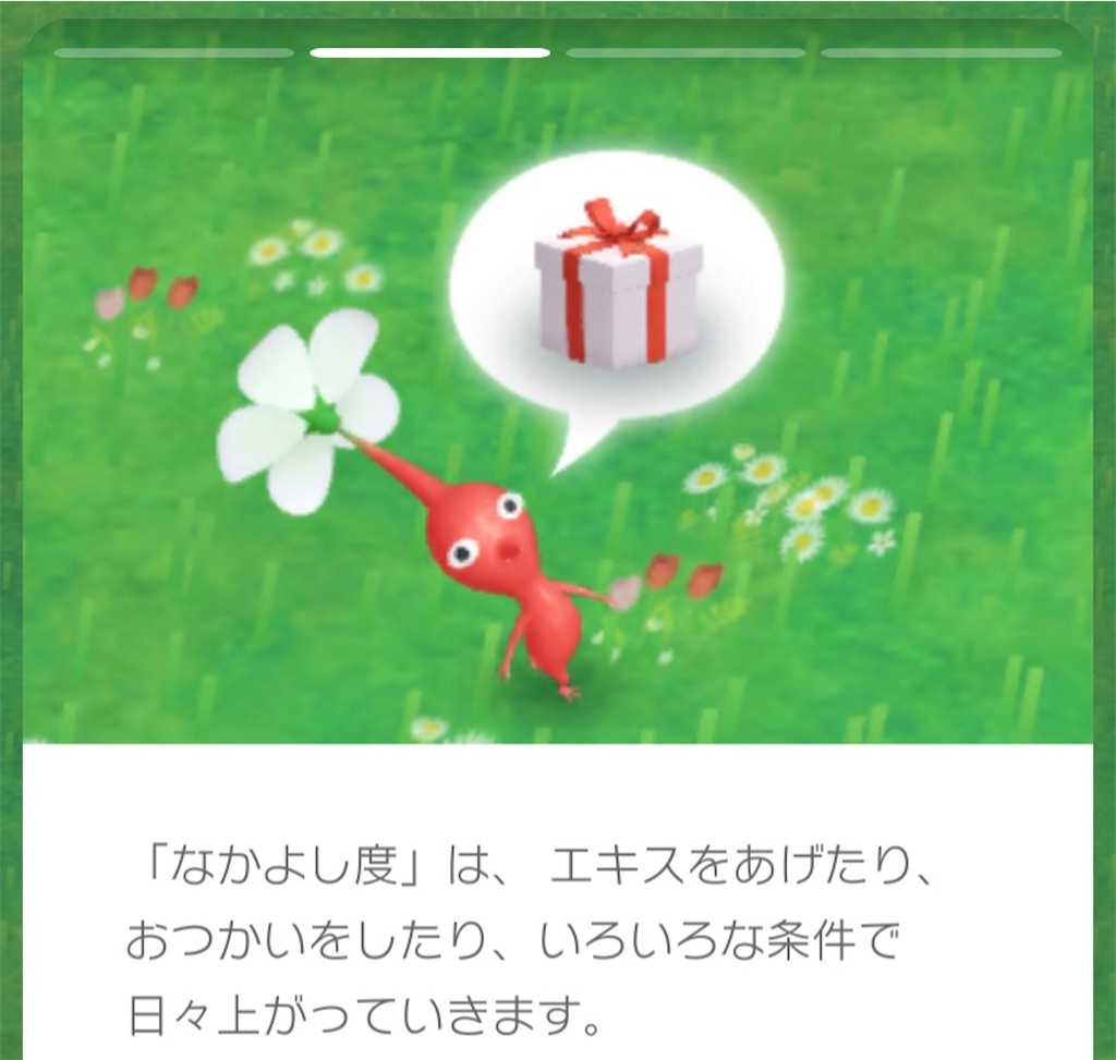 f:id:tharja_neftyscyther:20211101165706j:image