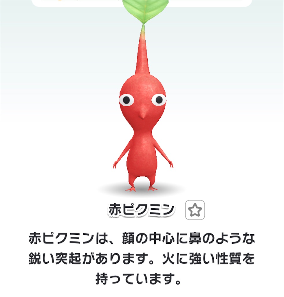 f:id:tharja_neftyscyther:20211101165711j:plain