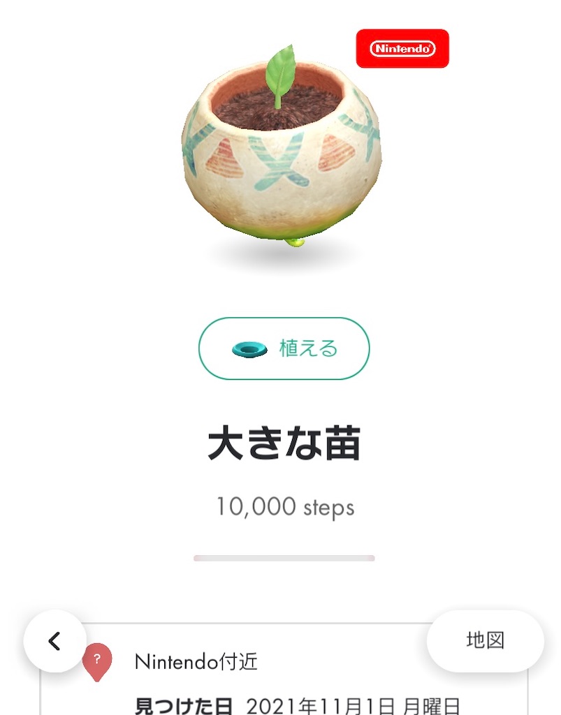 f:id:tharja_neftyscyther:20211101165716j:image