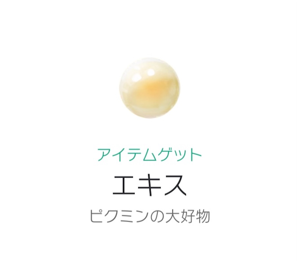 f:id:tharja_neftyscyther:20211101165718j:image