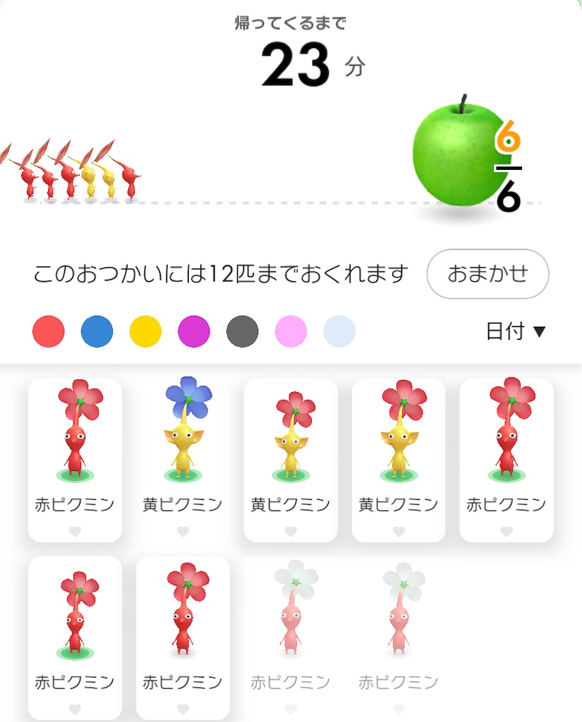 f:id:tharja_neftyscyther:20211101165729j:image