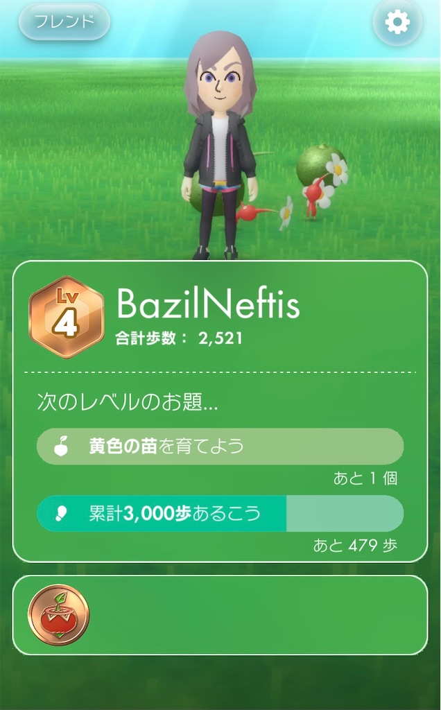 f:id:tharja_neftyscyther:20211101165746j:image