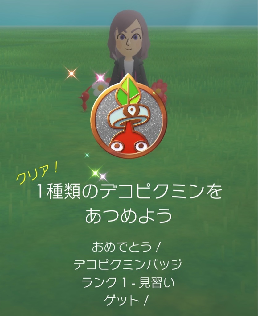 f:id:tharja_neftyscyther:20211101165750j:image