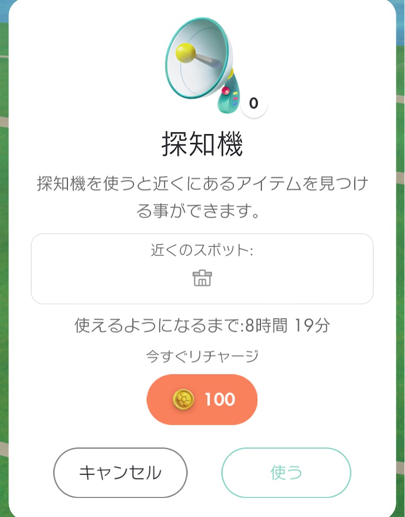 f:id:tharja_neftyscyther:20211101165844j:image