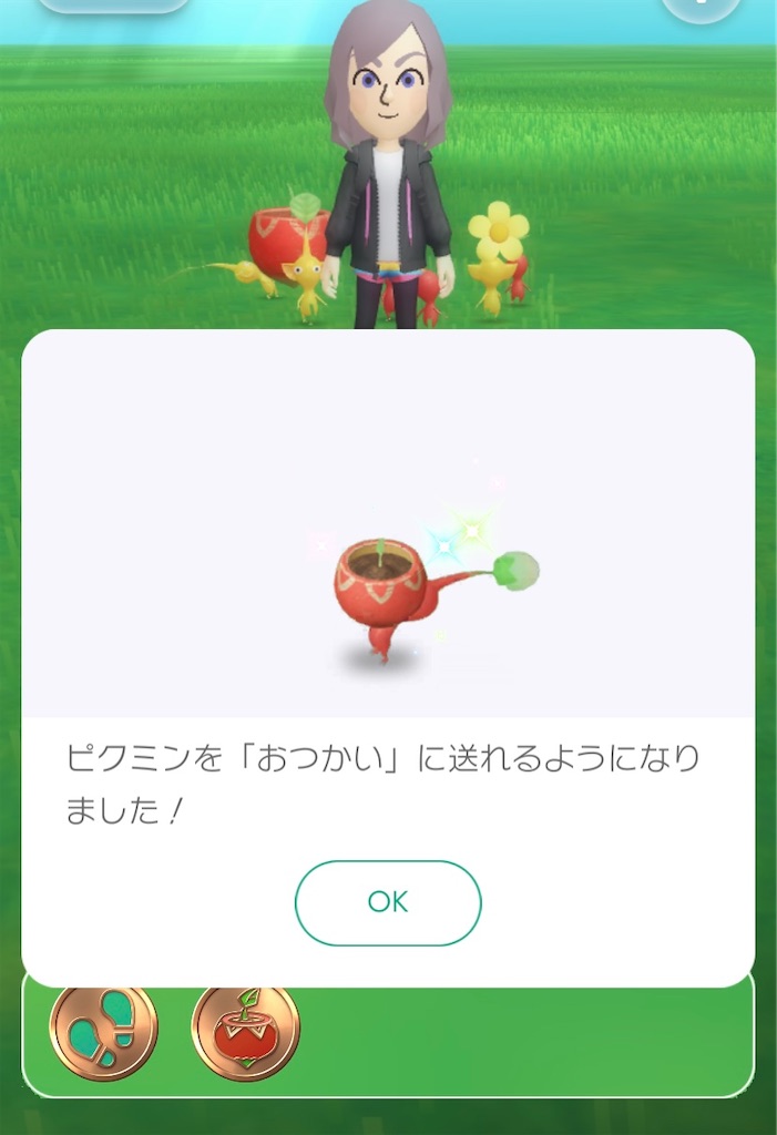 f:id:tharja_neftyscyther:20211101165849j:image