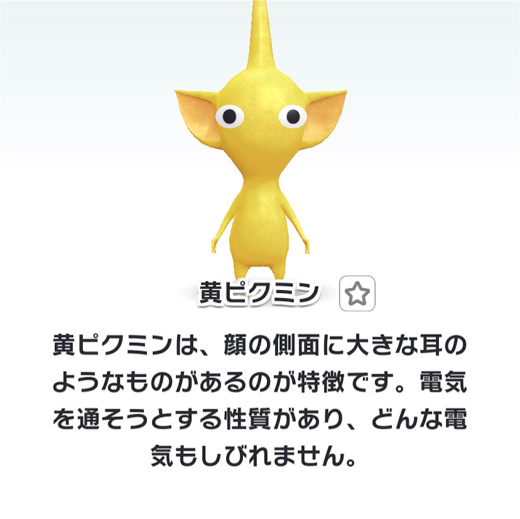 f:id:tharja_neftyscyther:20211101165857j:image