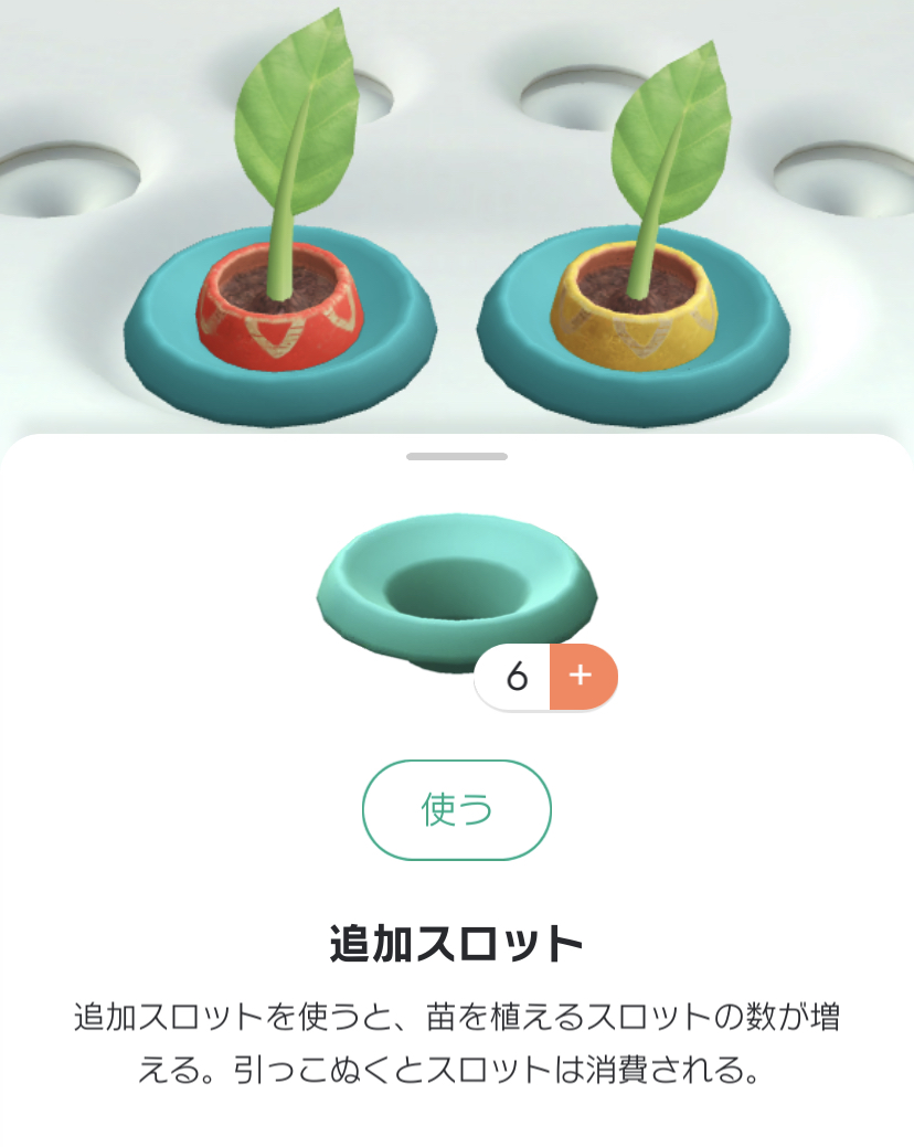 f:id:tharja_neftyscyther:20211101185519j:plain